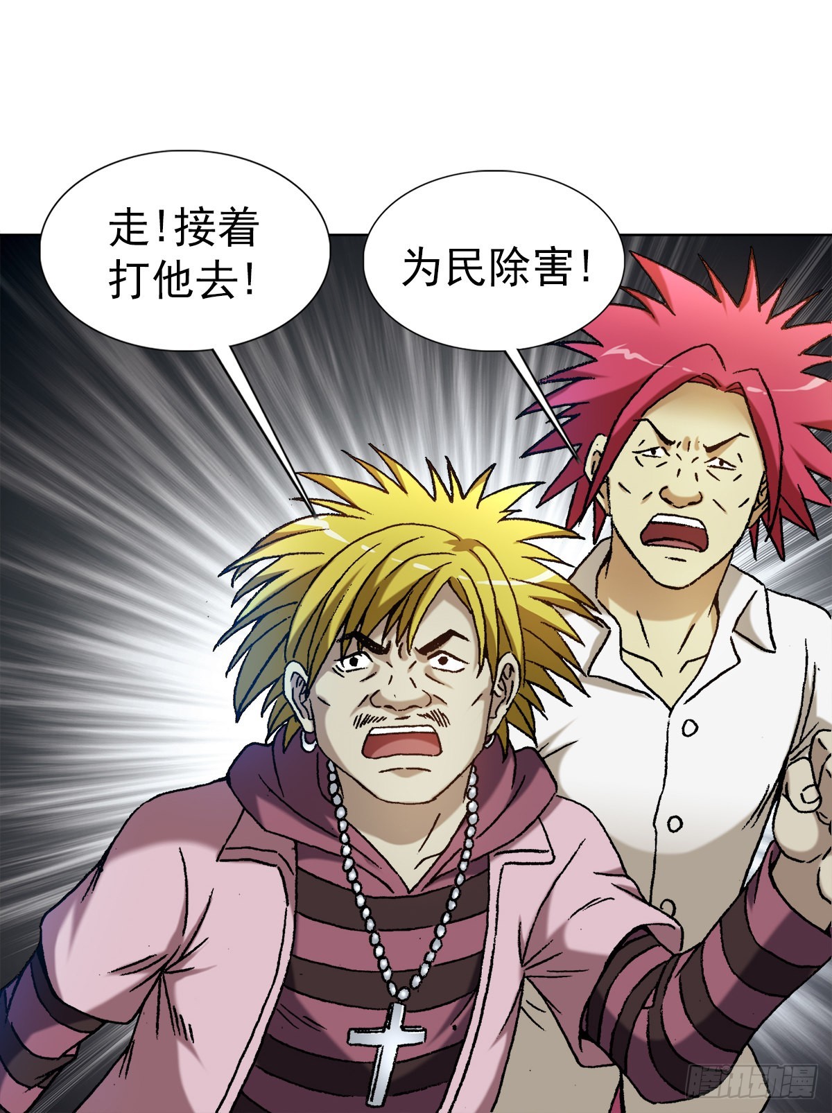 1313 老婆驾到7