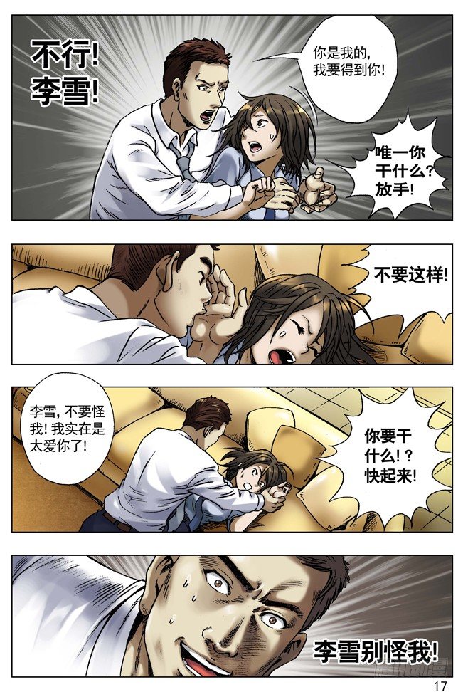 34 花花公子0