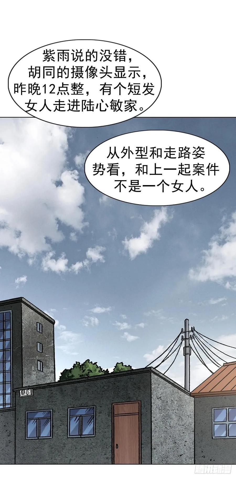 1618 网约23