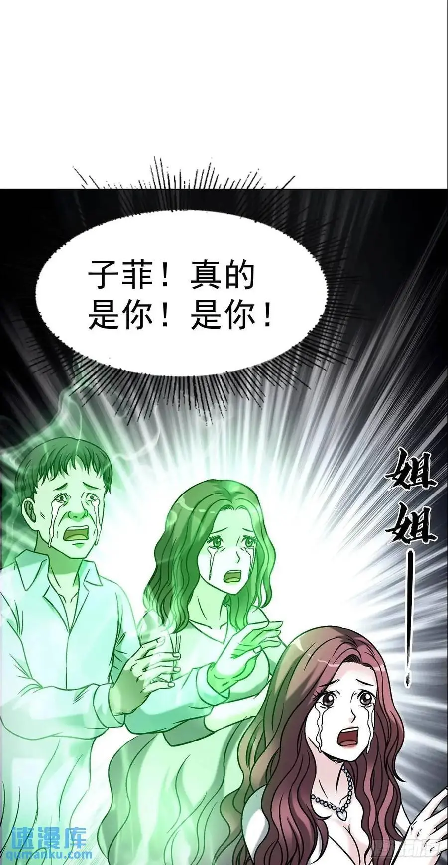 1583 重见天日56