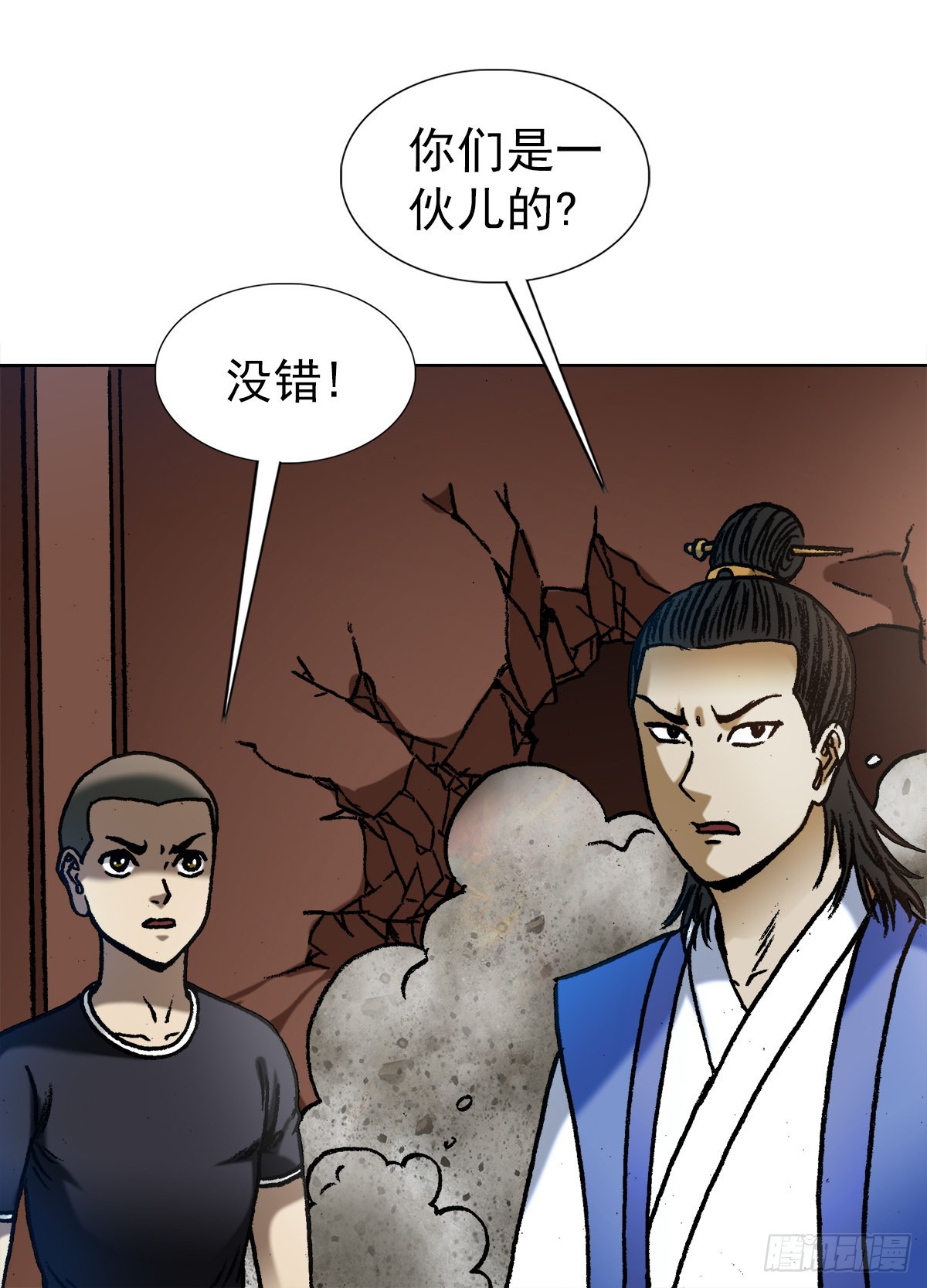 1362 打狗看主人13