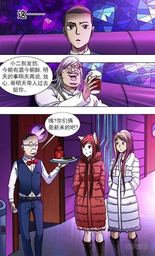 791 部署新任务3