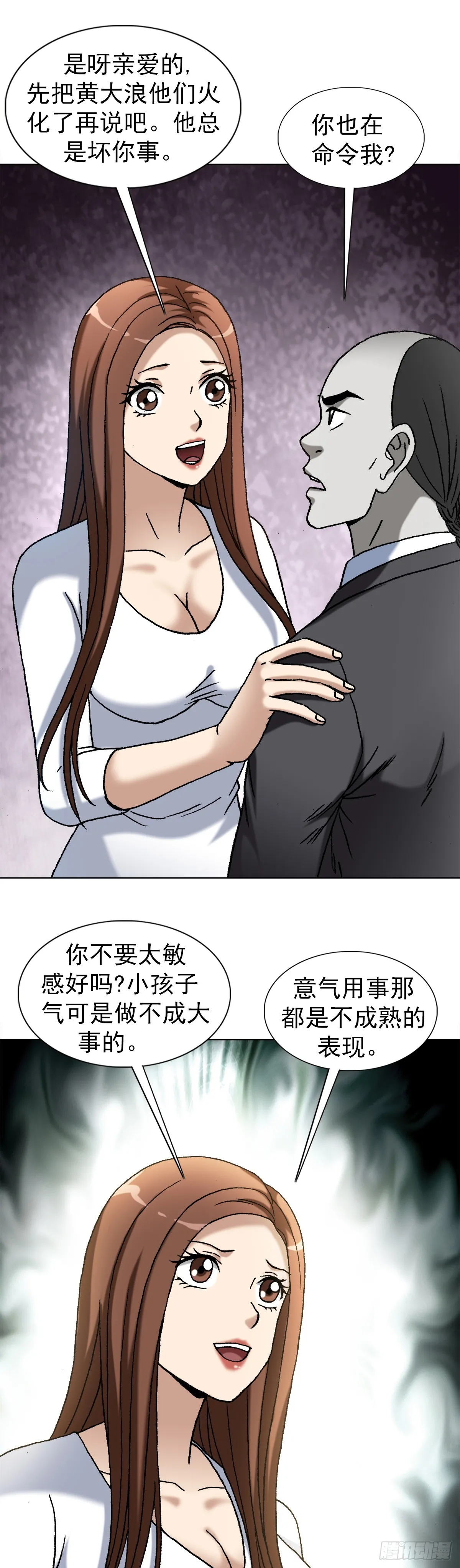 1483 谈崩了12