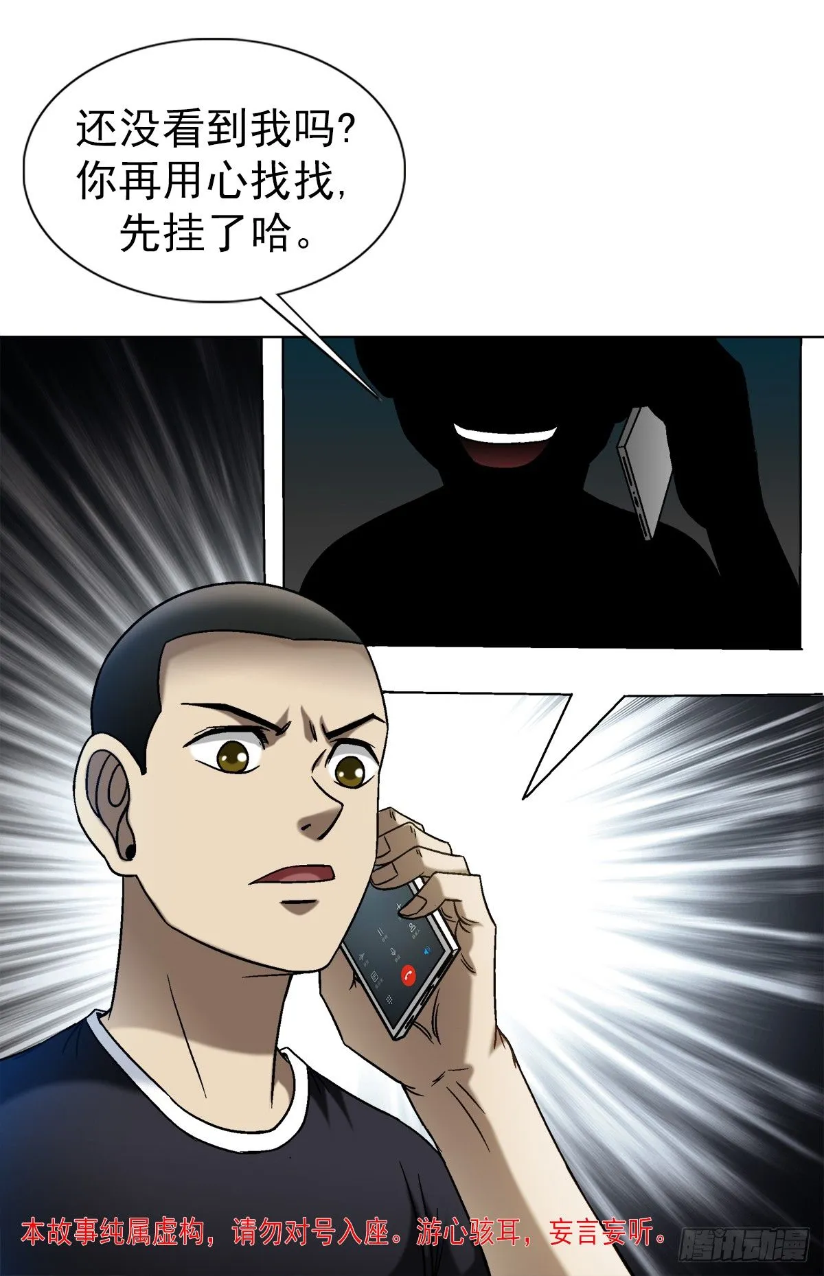 1547 第十一季开启3