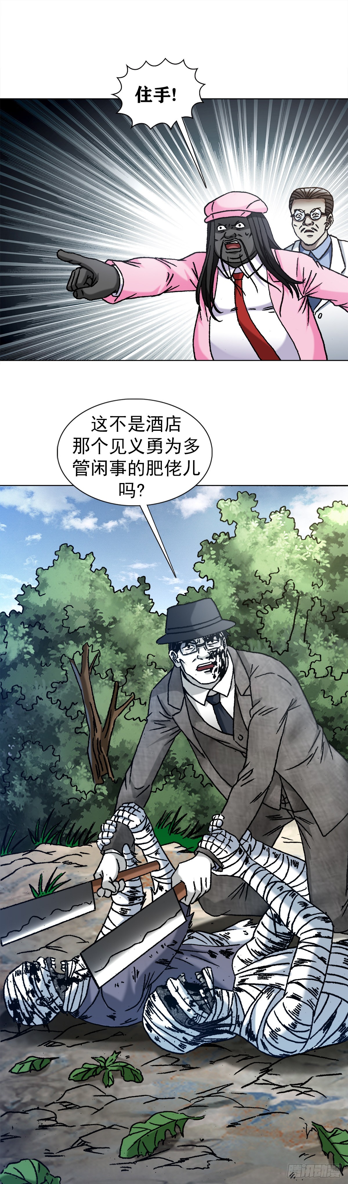 1305 种萝卜0