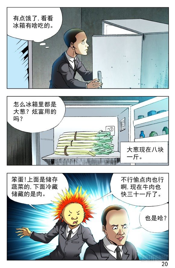 394 手游、移动、物流7