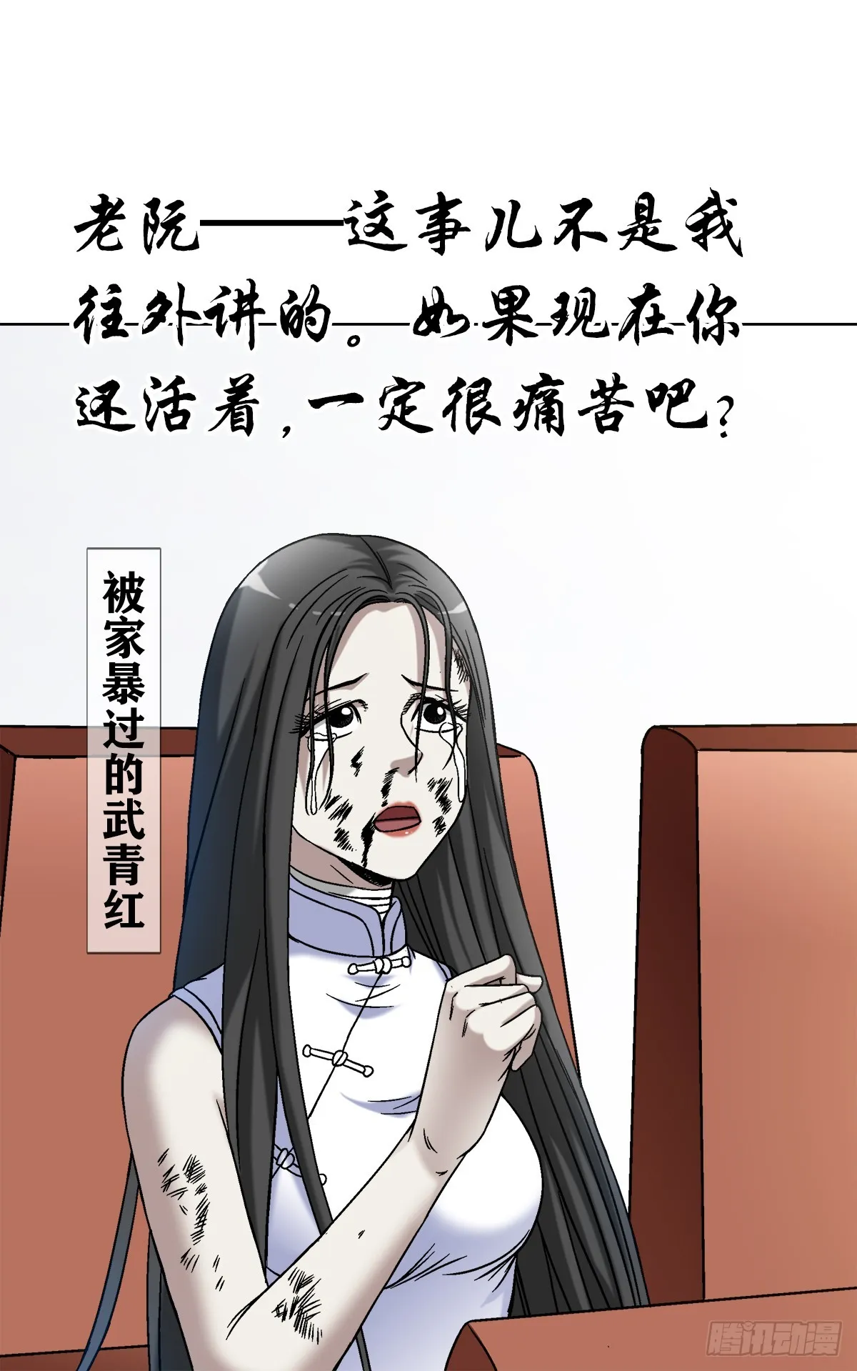 1520 隐私6
