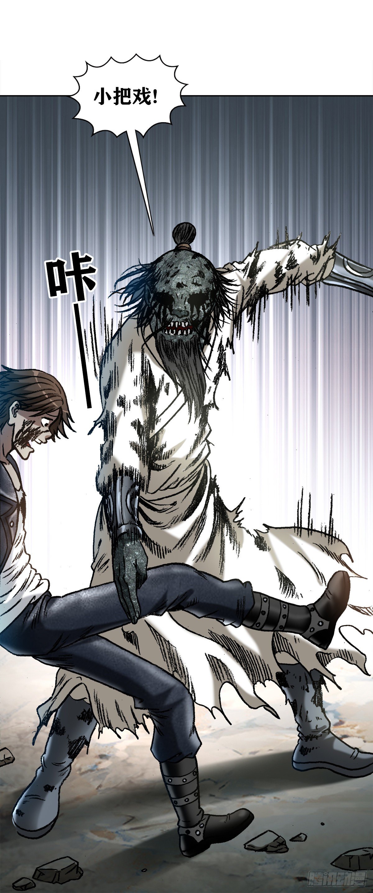 1231 四大捕快4