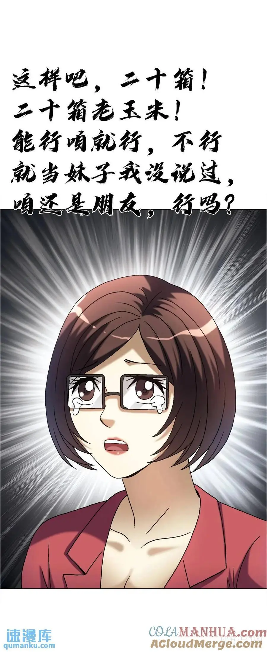 1574 行贿33