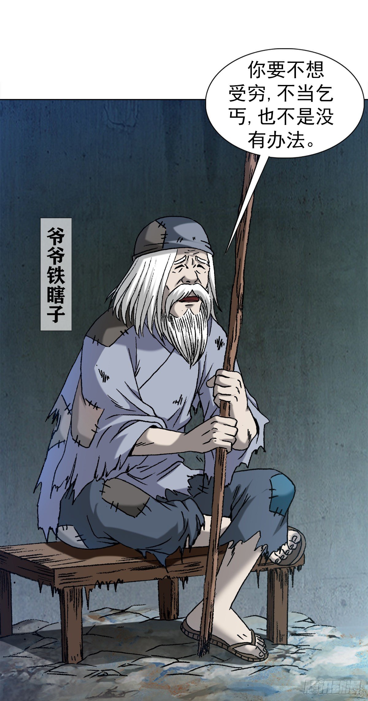 1256 潜伏4