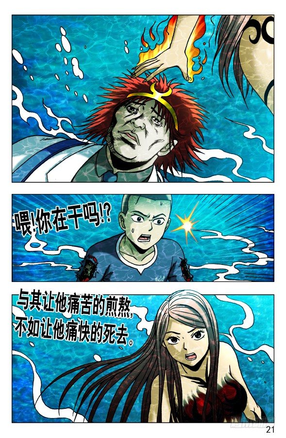 480 白日行者之死0