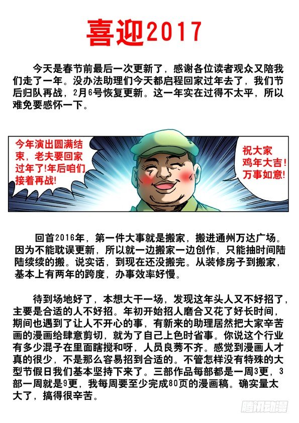 509 辣眼睛11