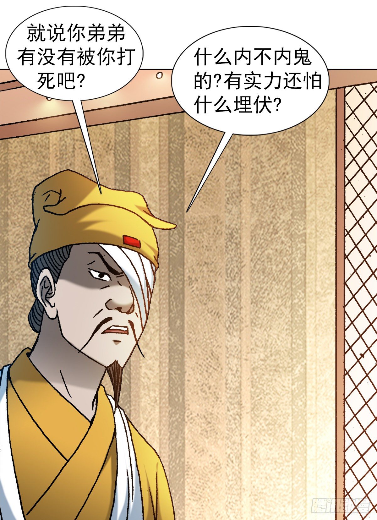 1175 担责4