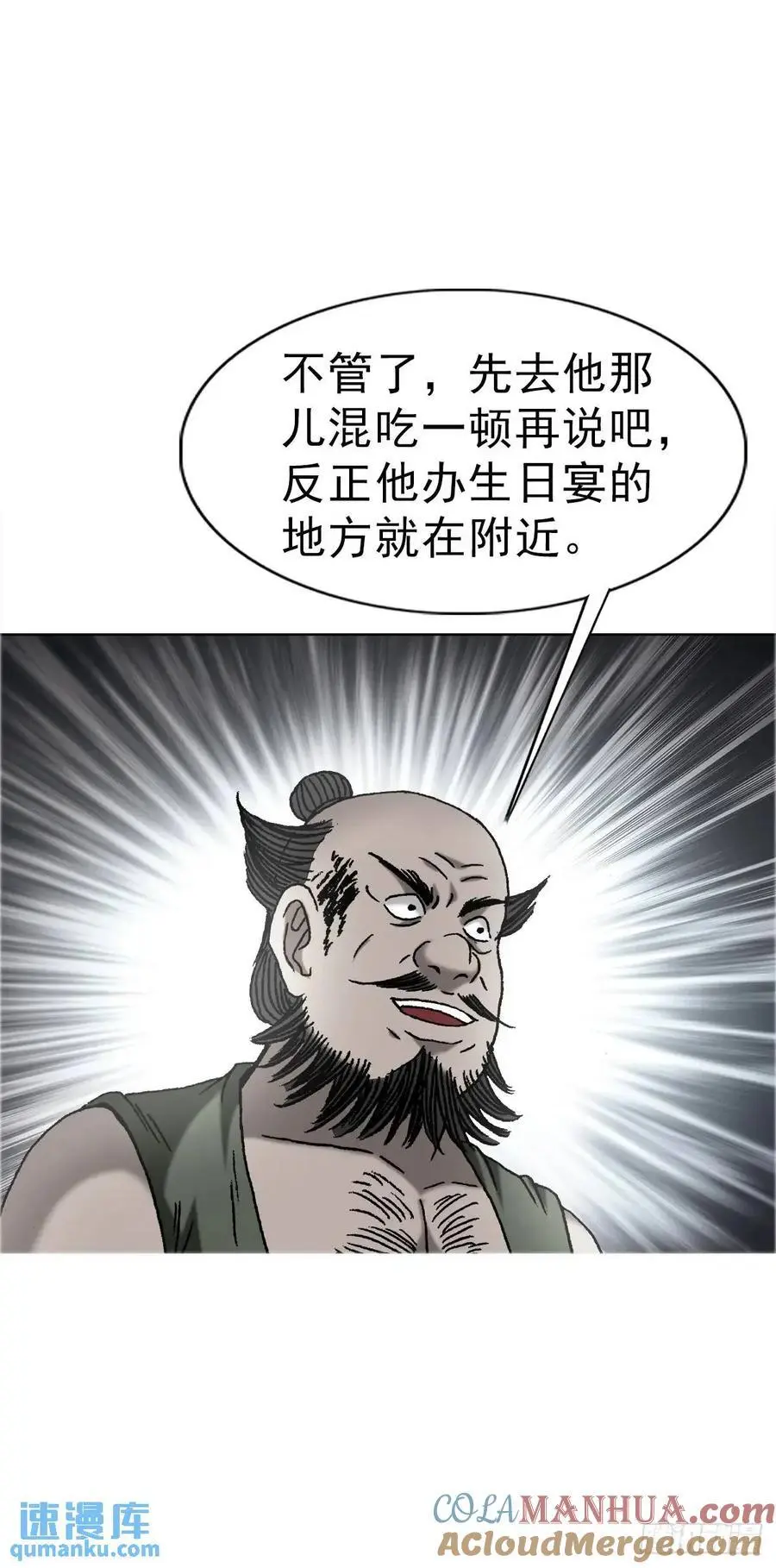 1566 租房押金57