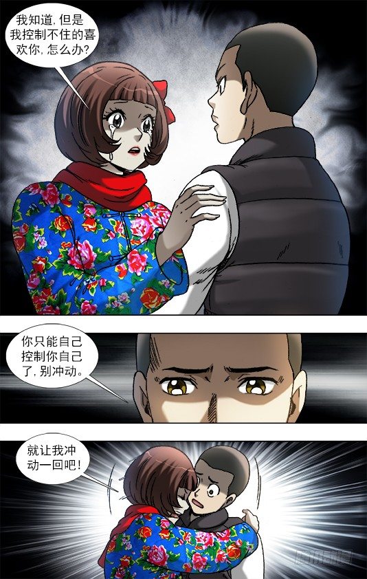 936 深情告白5