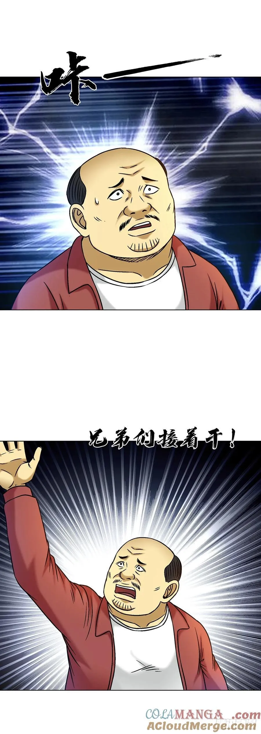 1609 祖宗祠堂51