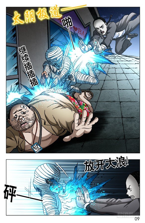 553 放大招8
