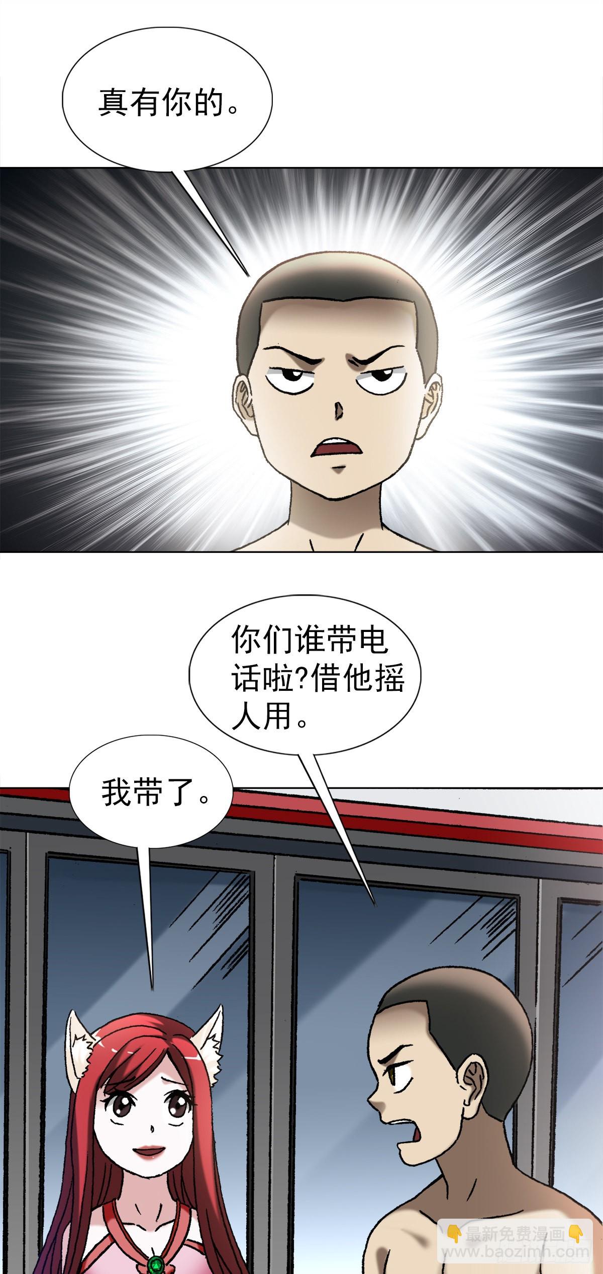 1380 摇人15