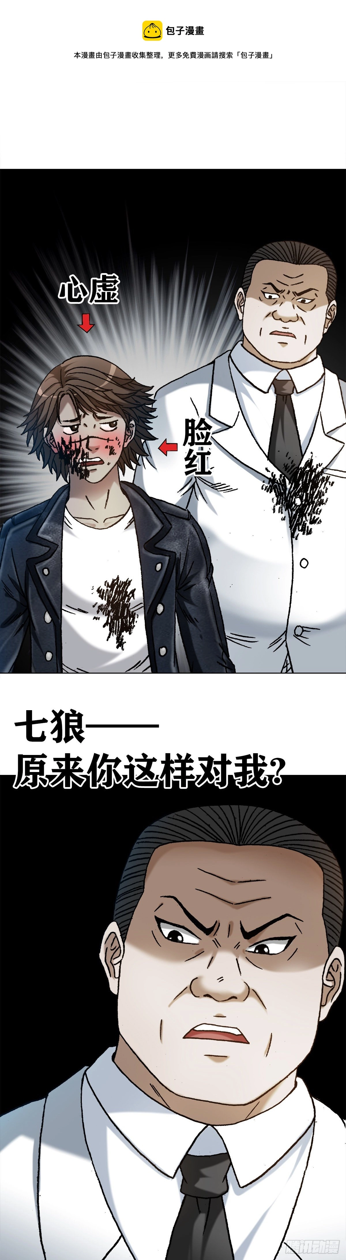 1208 揭露真相0