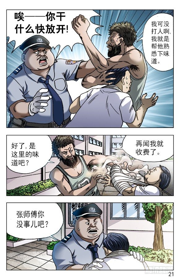 564 破罐子破摔0
