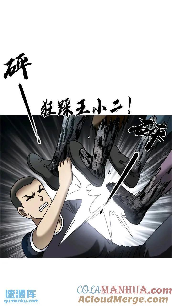 1560 四大金刚57