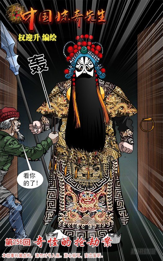 799 霸王别姬0