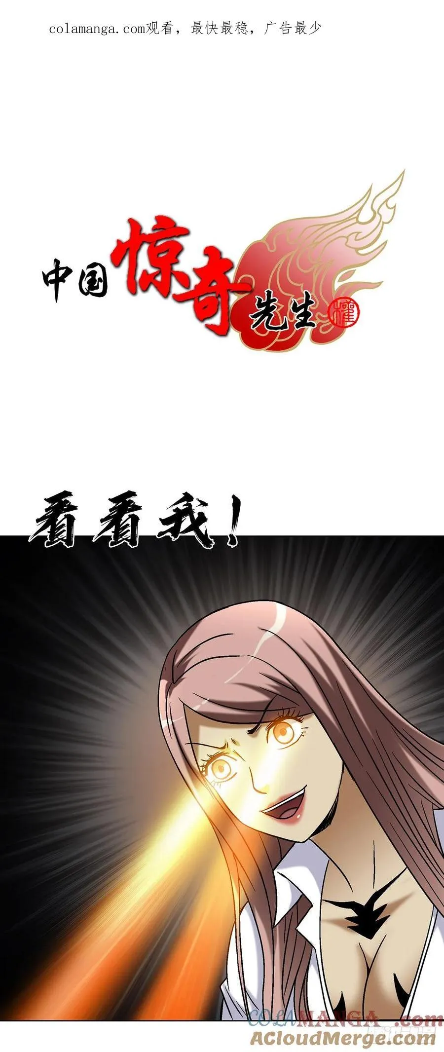 1606 老江湖0