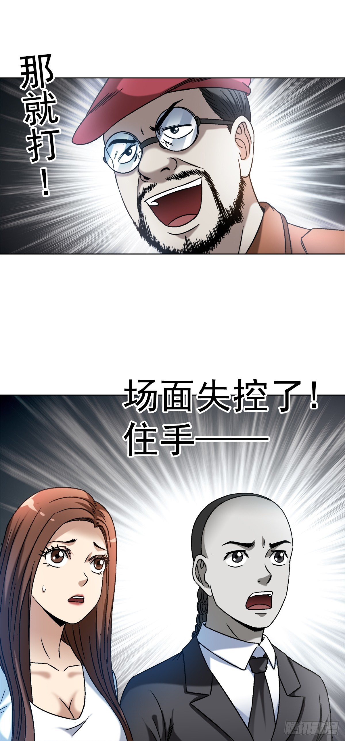 1421 智商在线11