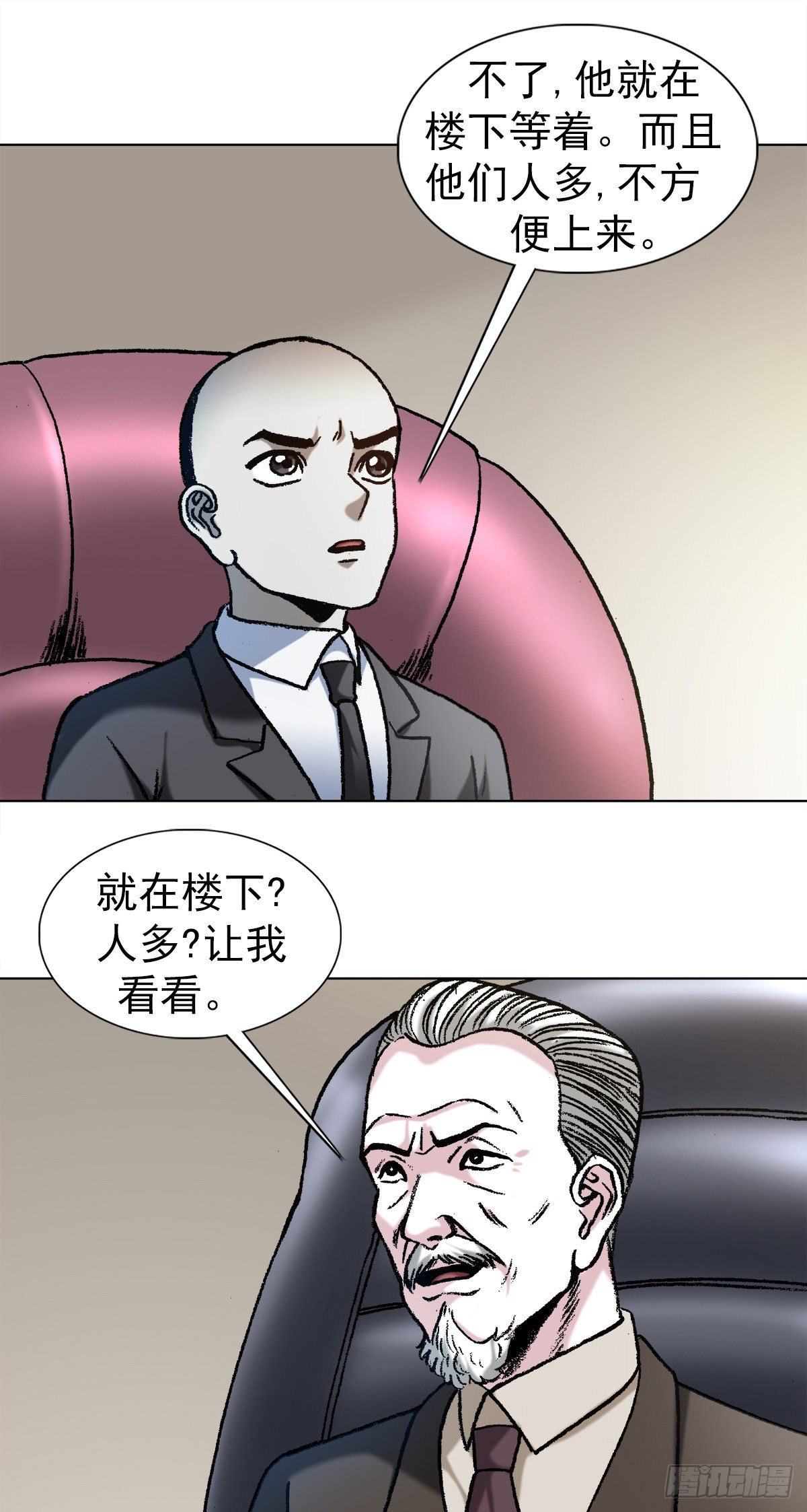 1125 霸气外露的僵哥17