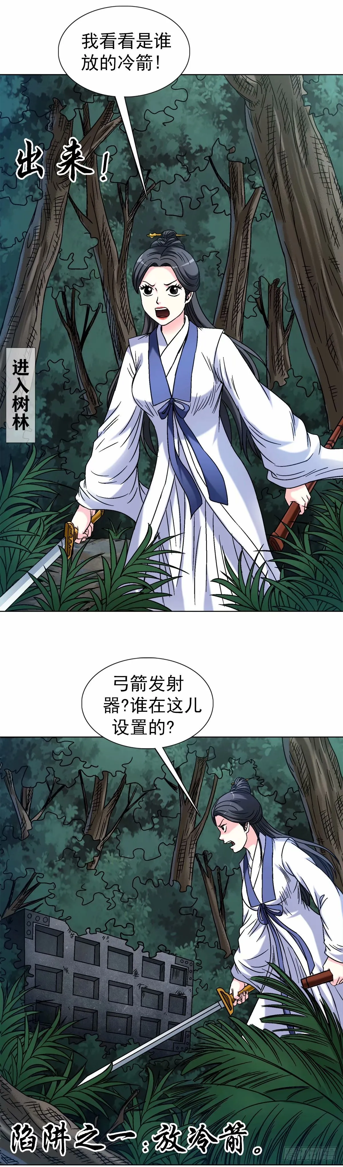 1485 触动机关12