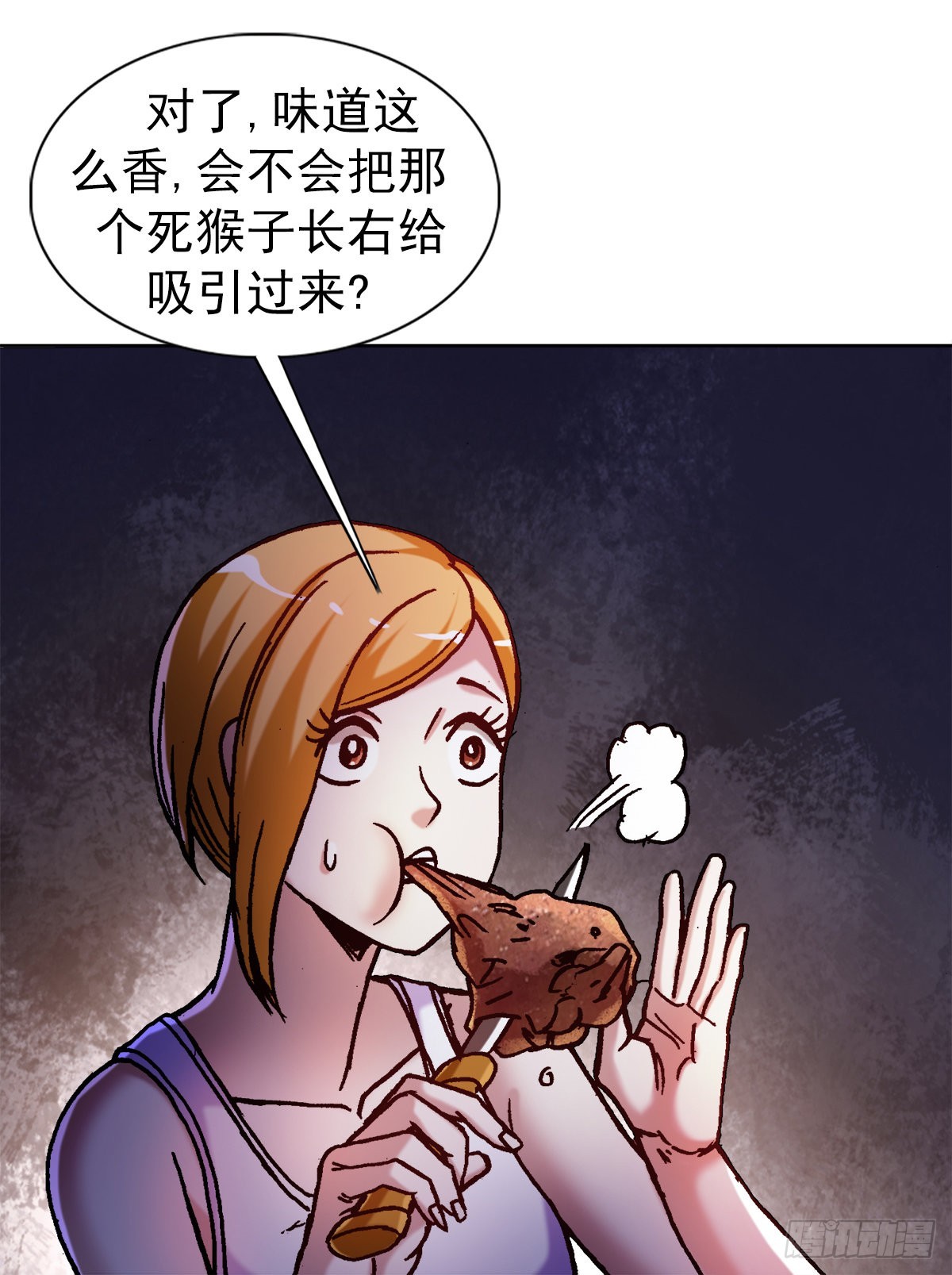 1386 入洞房5