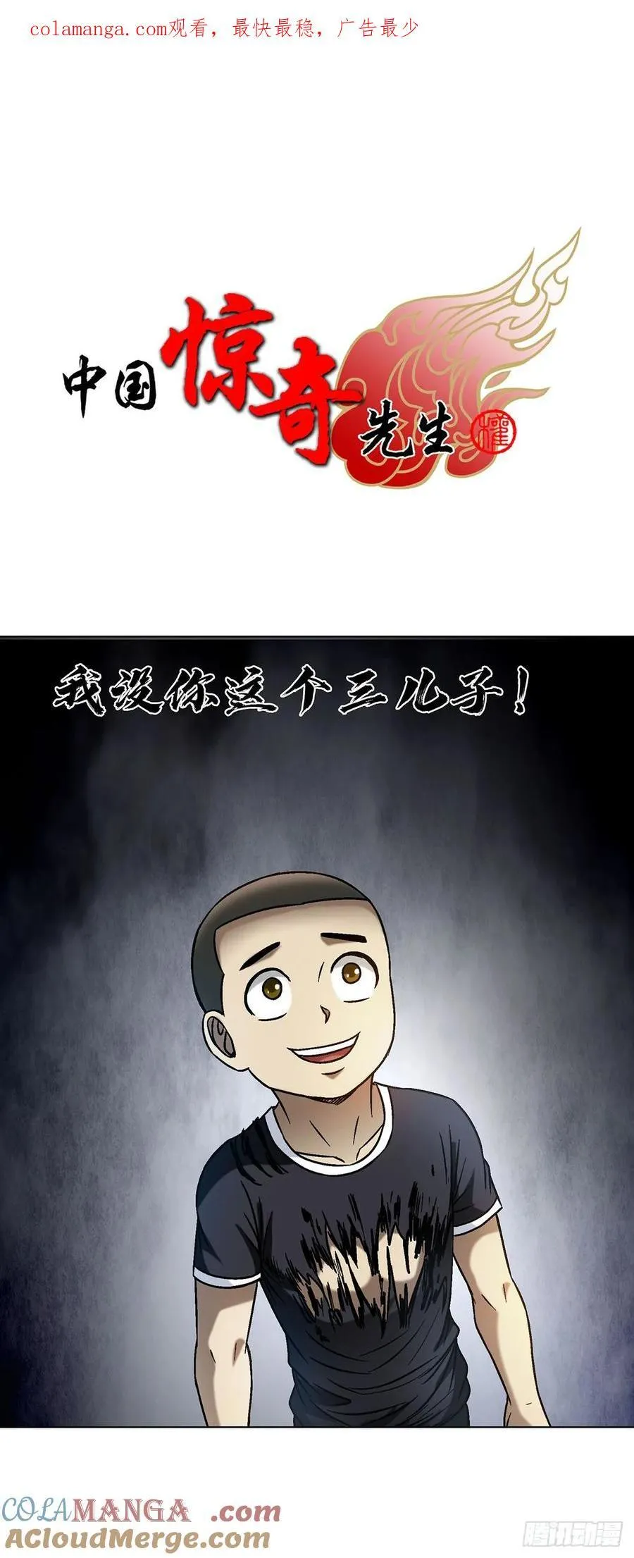 1612 霸凌0