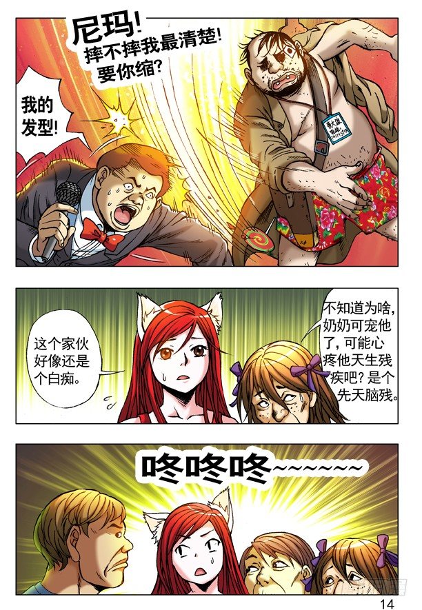 220 黄大浪5