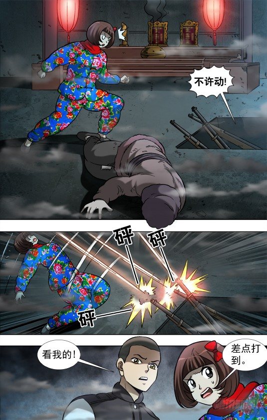 913 扭动机关7