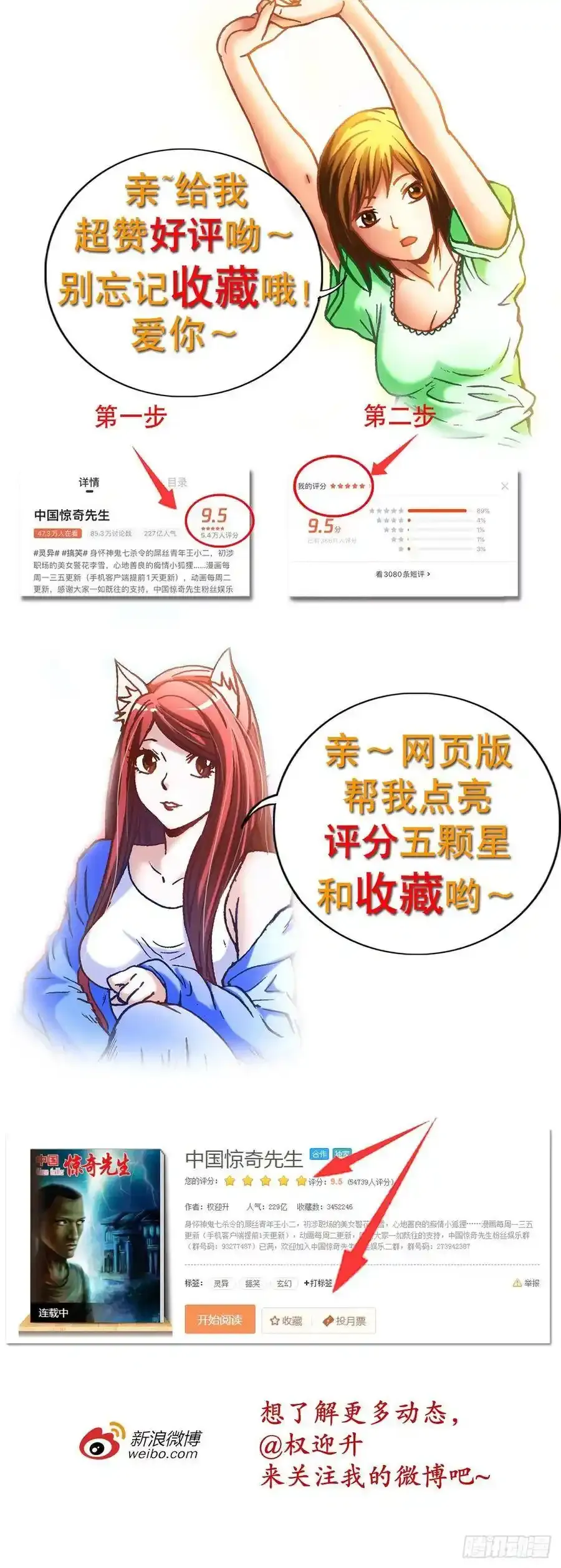 1134 见异思迁23