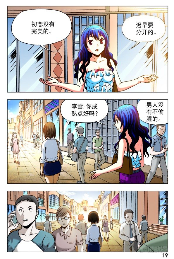 391 找个好工作0
