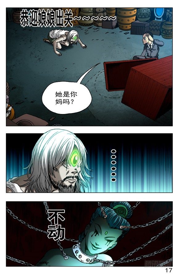 398 前后夹击2