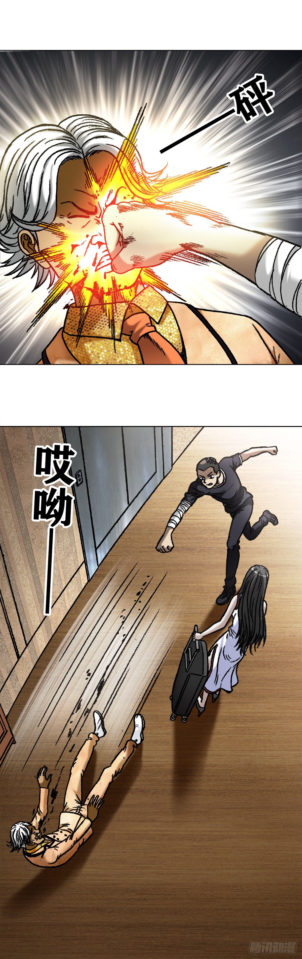 1045 看谁最卑鄙7