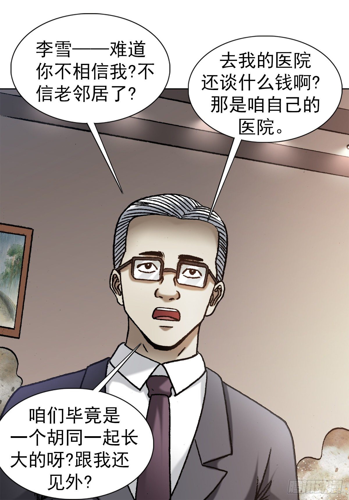 1274 邻居7