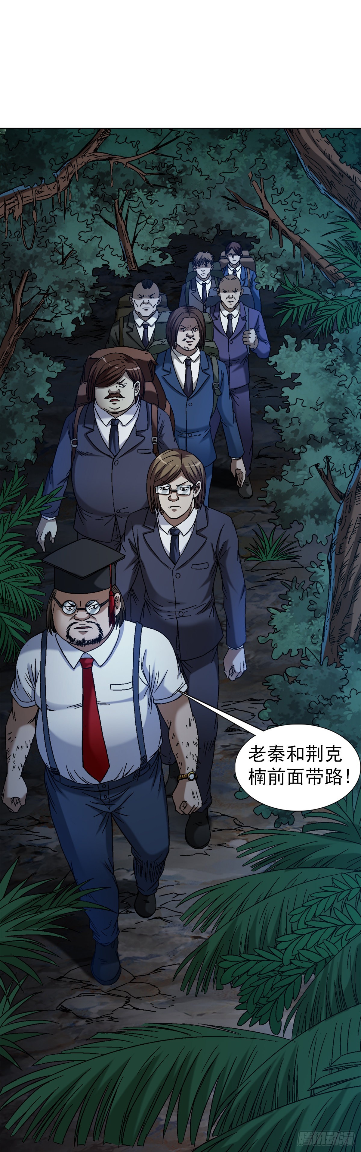 1390 高手云集14