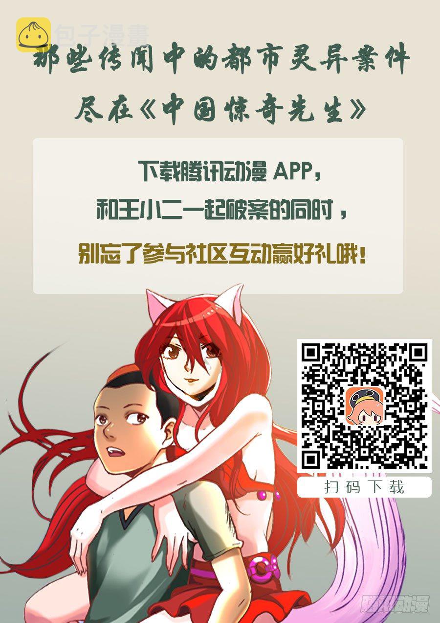 55 拼车的妹纸9
