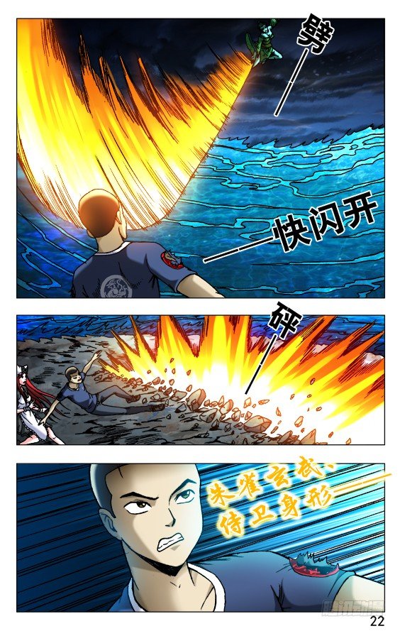 501 一 一化解1