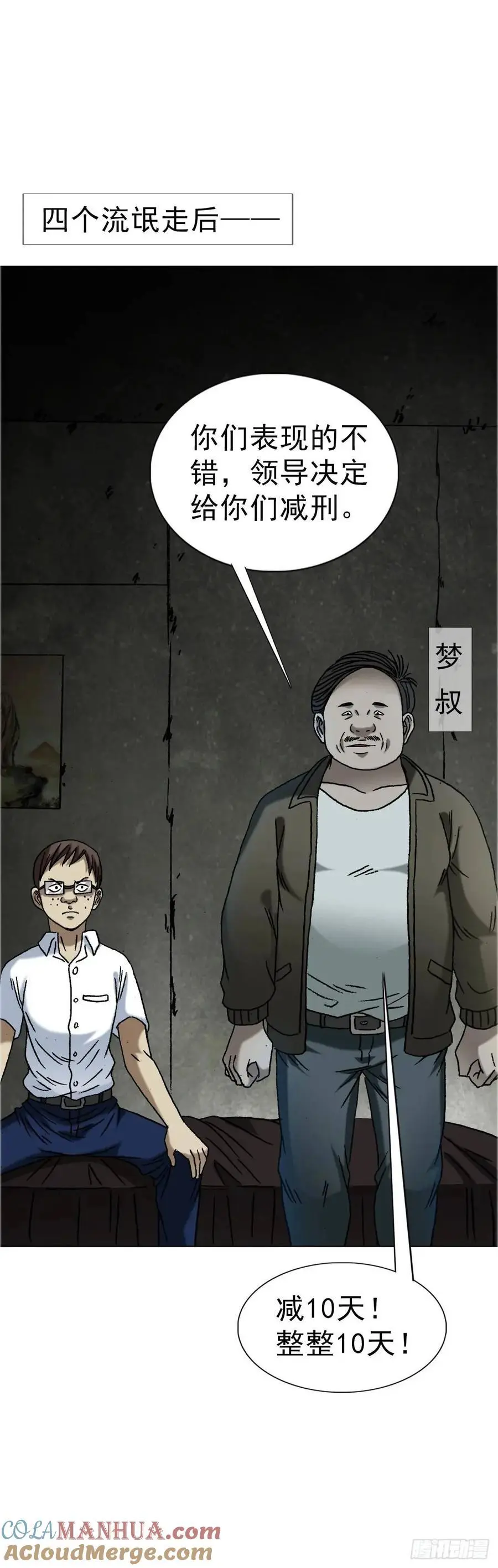 1566 租房押金24