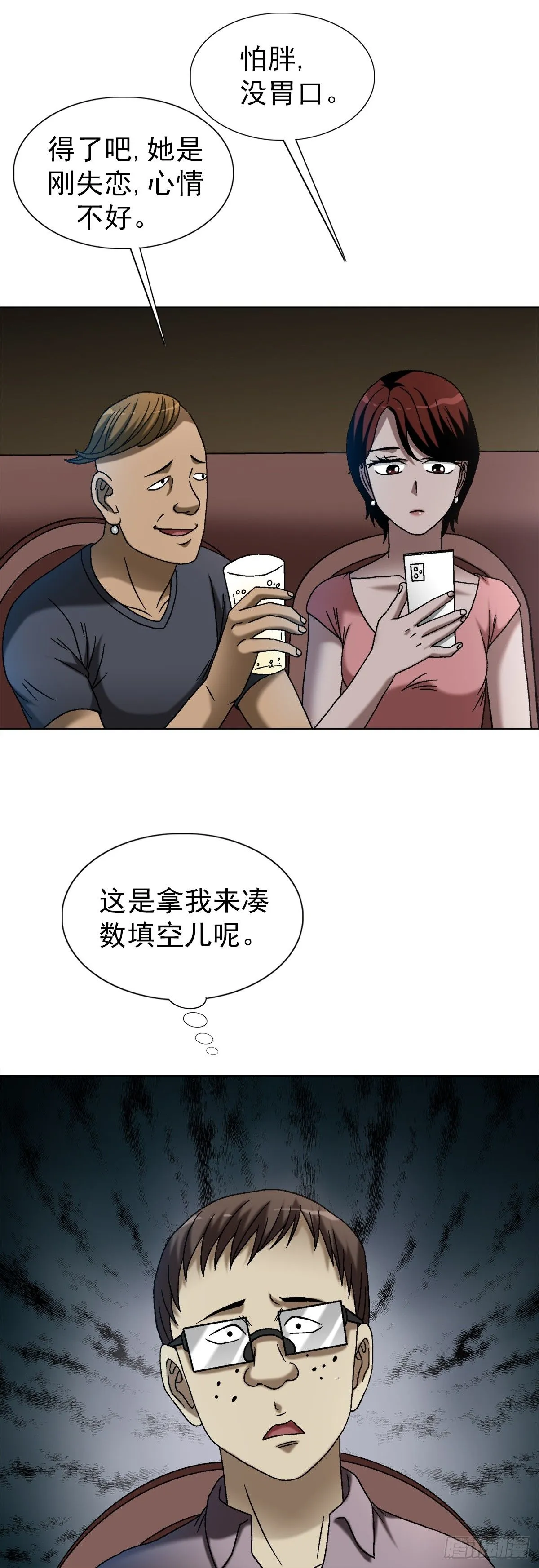 1554 三大法宝50
