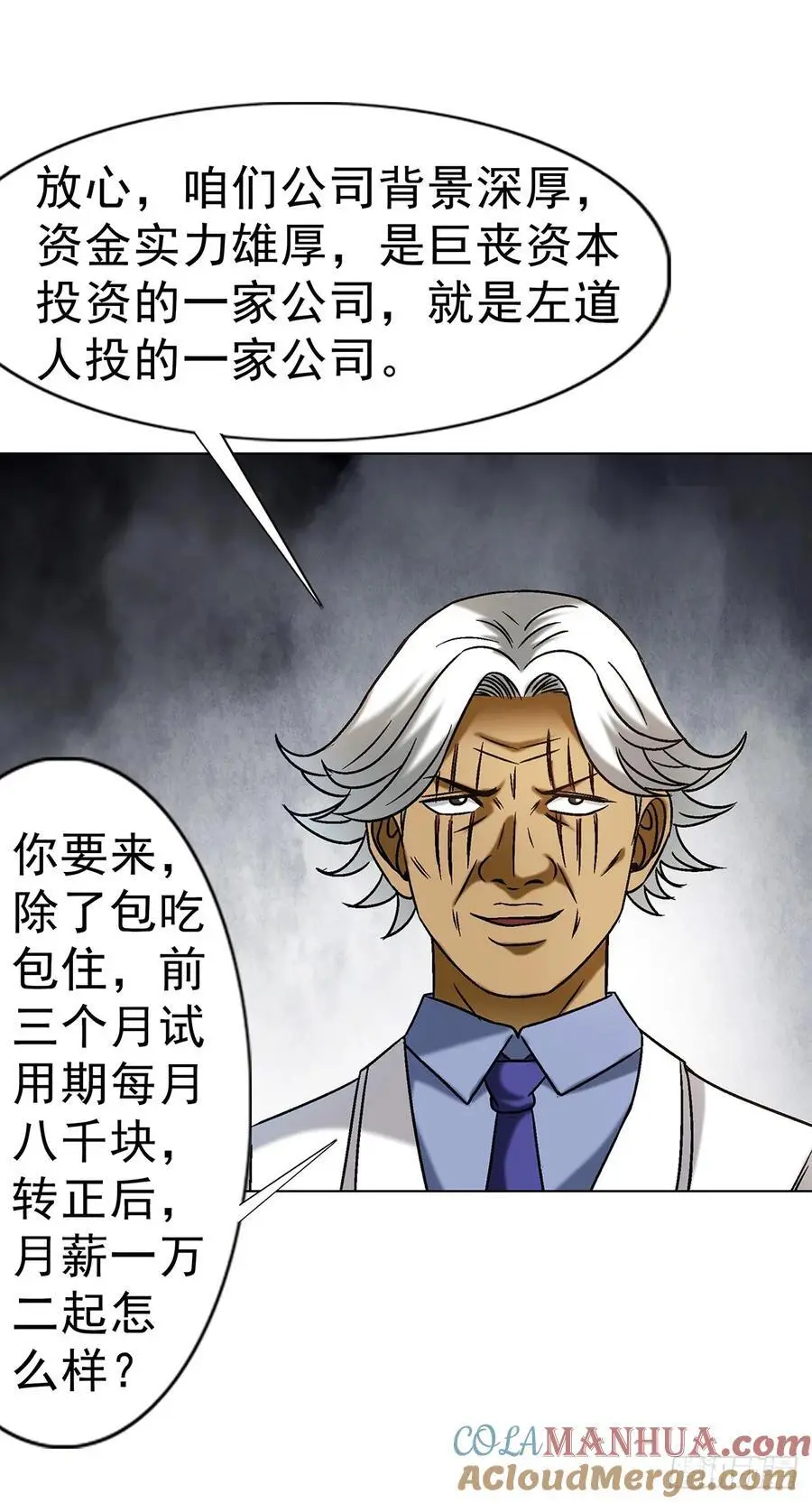 1590 掼蛋36