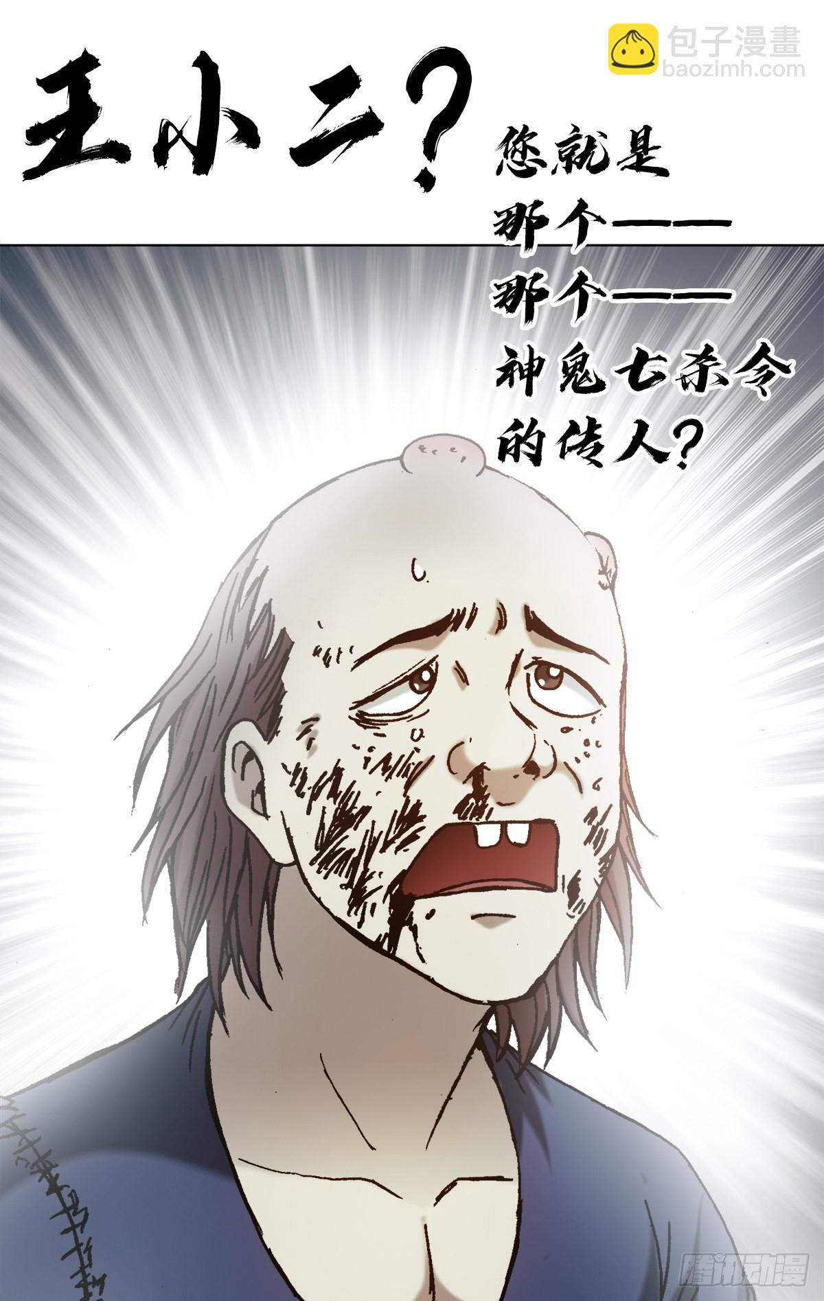 1332 盲盒10