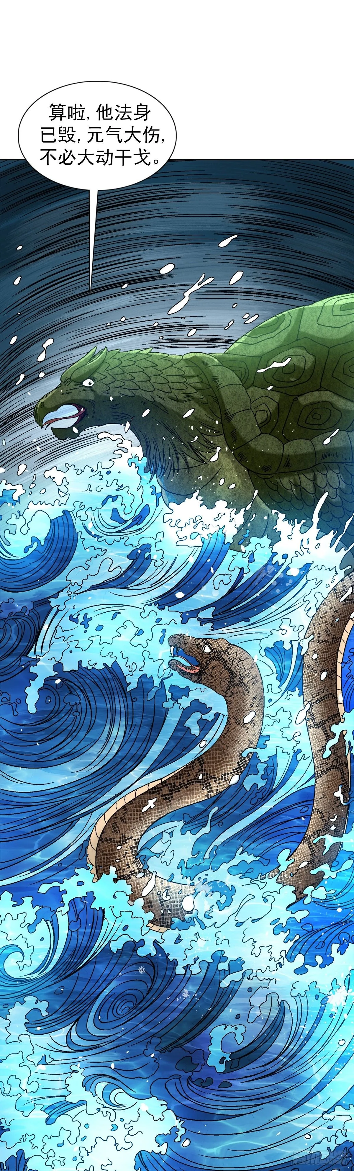 1536 海上龙卷风13