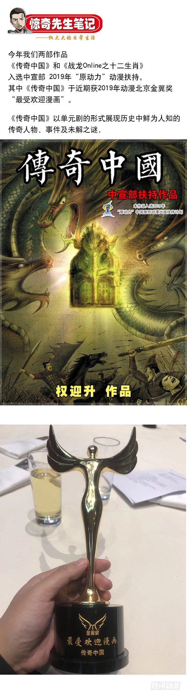 915 拼酒10
