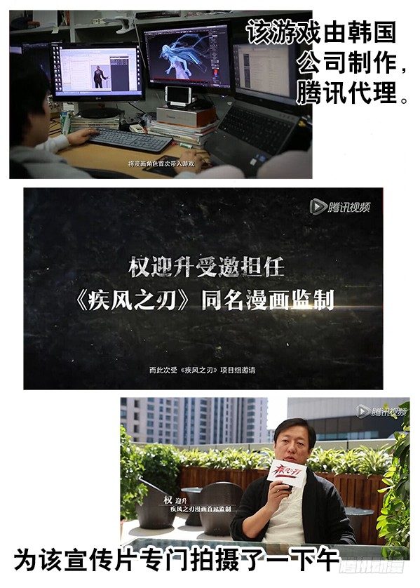 251 看谁关系硬！11