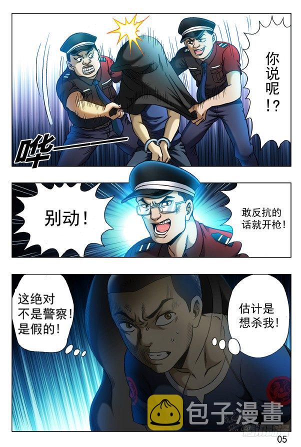314 食人湖4
